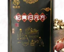 杞黄归元方是真的吗？调周坊