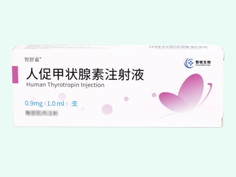 人促甲状腺素注射液