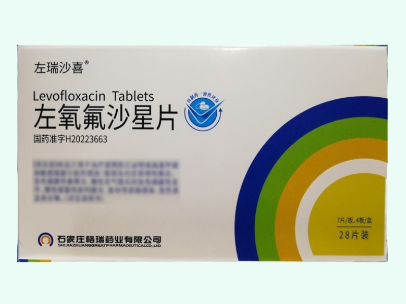 左氧氟沙星片