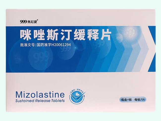 咪唑斯汀缓释片