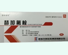 舒必泰利替加氟栓价格对比 6粒