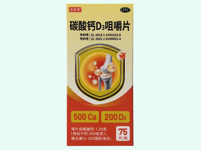 碳酸钙D3咀嚼片