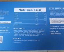 Herbdab PAPAYA AND KUDZU ROOT ORAL LIQUID的真假？