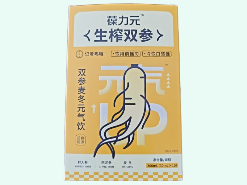 双参麦冬元气饮
