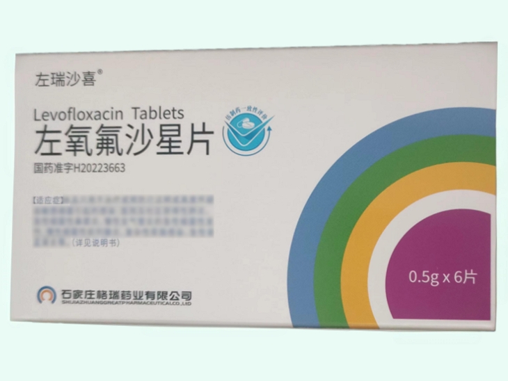 左氧氟沙星片