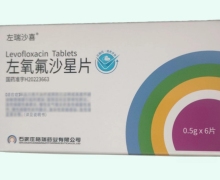 左瑞沙喜左氧氟沙星片价格对比 0.5g*6片