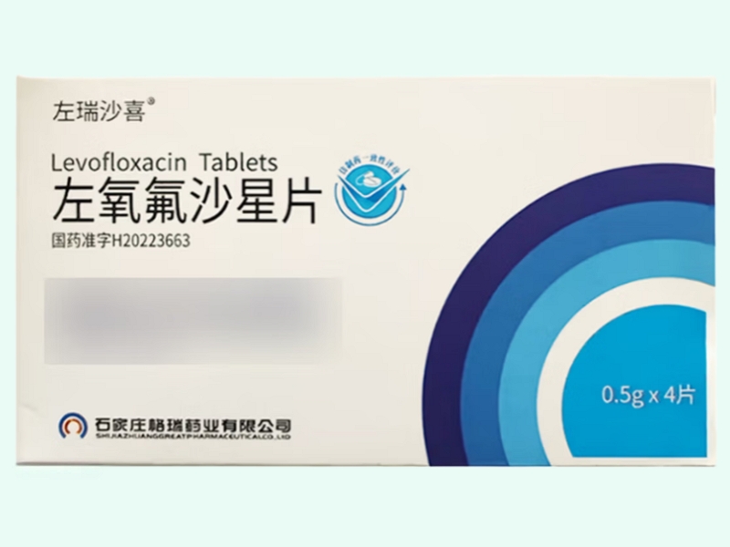 左氧氟沙星片