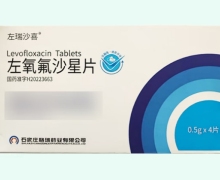 左瑞沙喜左氧氟沙星片价格对比 0.5g*4片