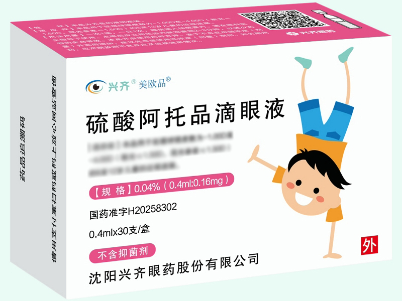 硫酸阿托品滴眼液