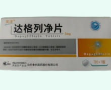 達(dá)格列凈片價格對比 5mg*7片 山東魯抗醫(yī)藥