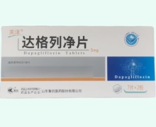 达格列净片价格对比 5mg*14片 芙泽
