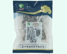 成通烫水蛭价格对比