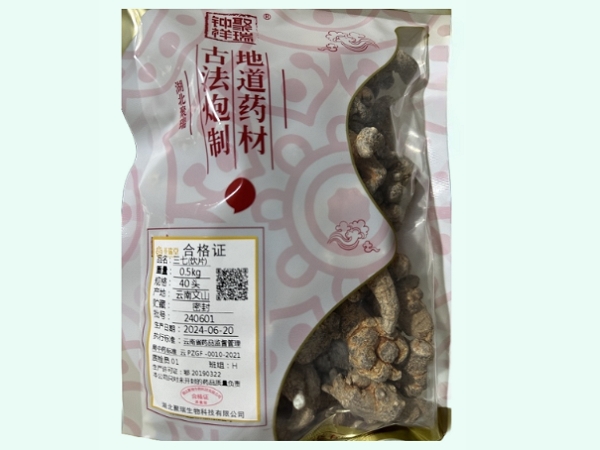 三七(饮片)