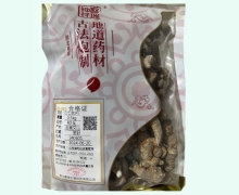 钟聚祥瑞三七(饮片)价格对比