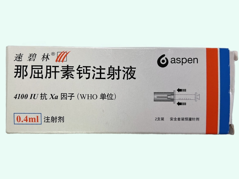 那屈肝素钙注射液