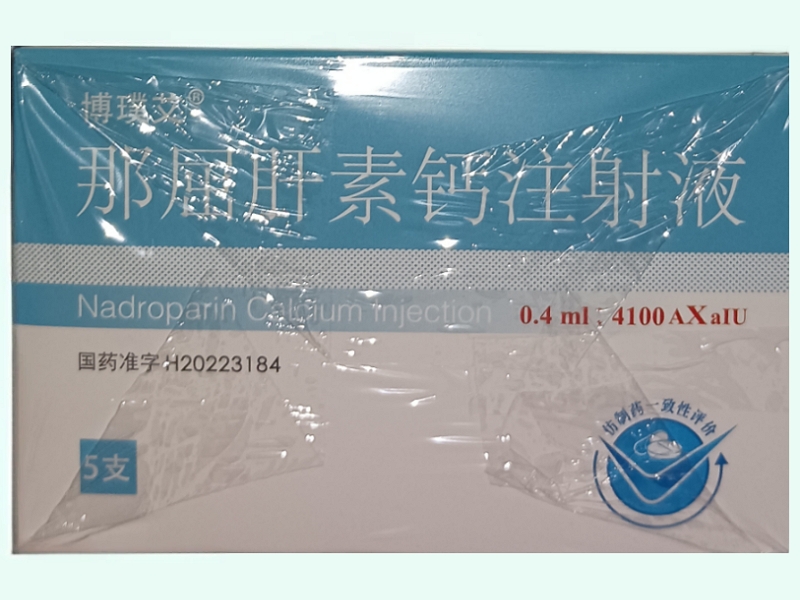 那屈肝素钙注射液