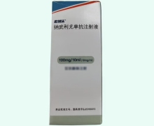 欧狄沃纳武利尤单抗注射液价格对比 100mg