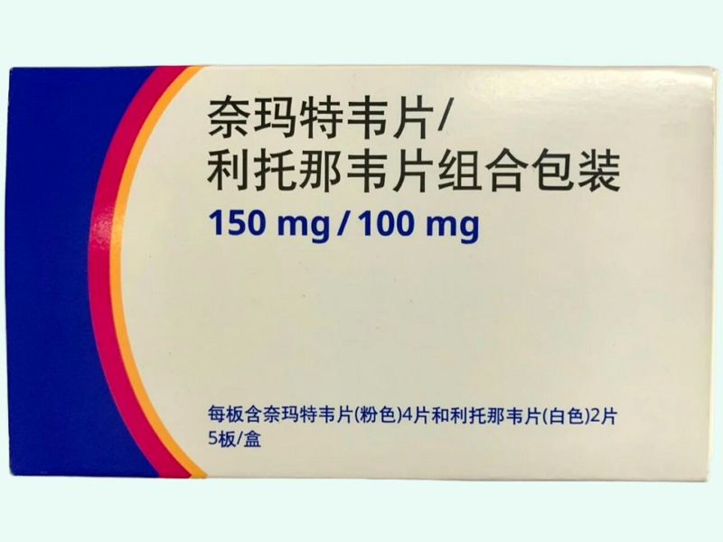 奈瑪特韋片/利托那韋片組合包裝