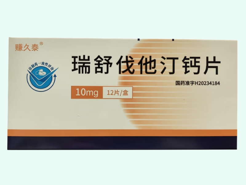 瑞舒伐他汀钙片