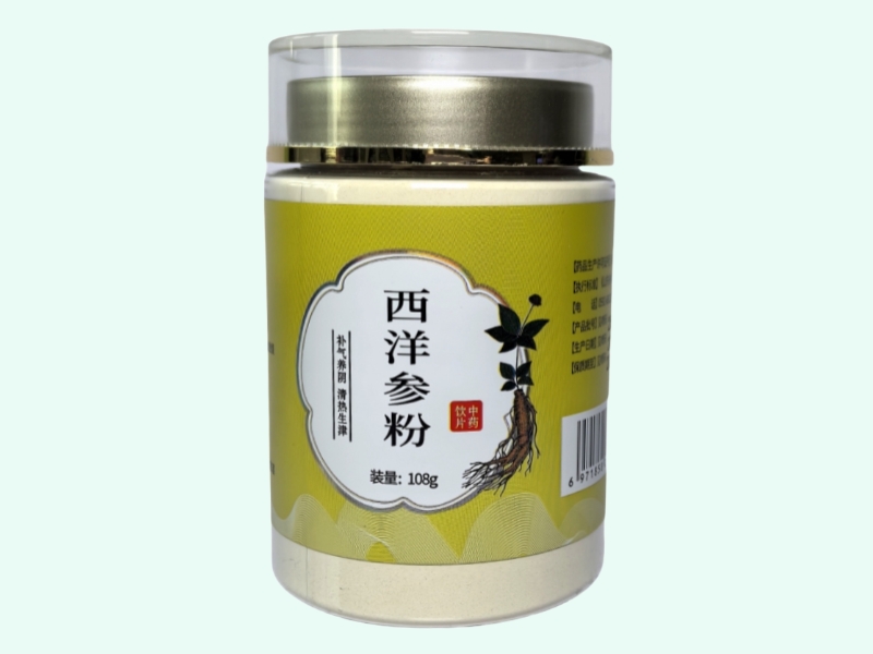 西洋参粉
