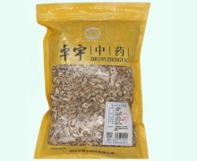 卓宇中藥白鮮皮價(jià)格對(duì)比 片(一級(jí))