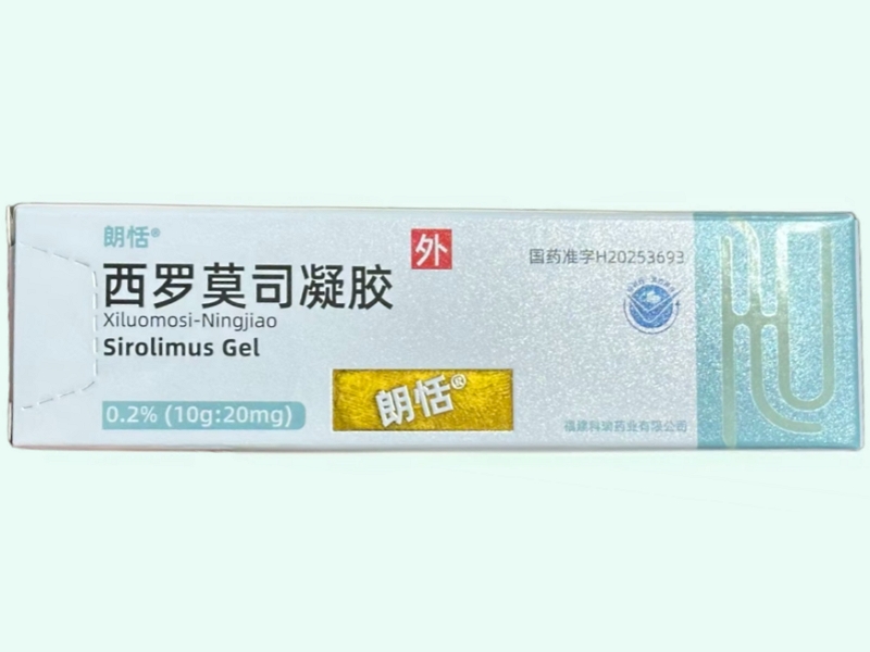 西罗莫司凝胶