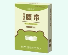 海蓝优品腹带价格对比