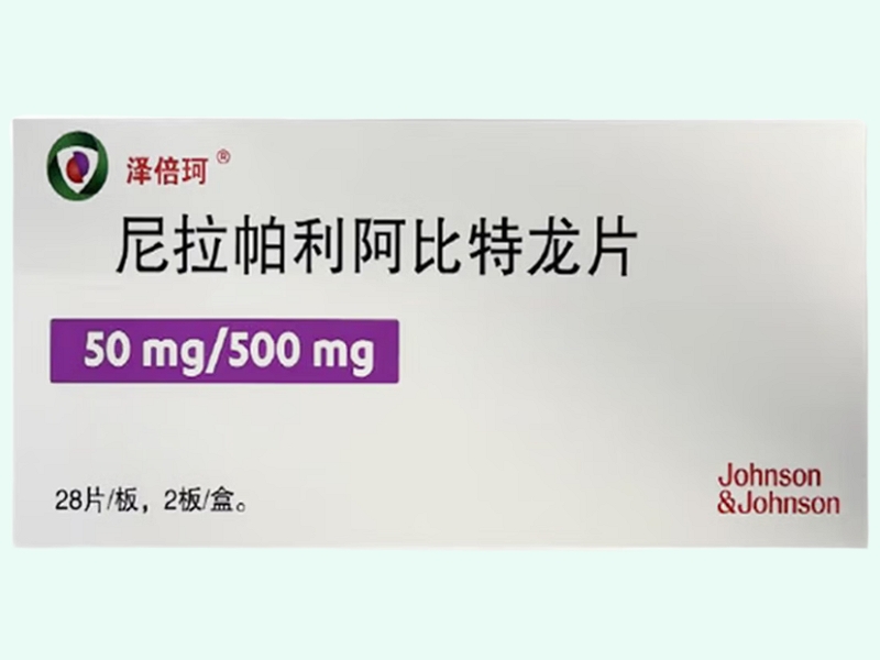 尼拉帕利阿比特龍片