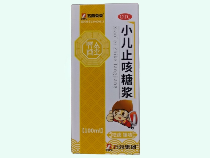 小儿止咳糖浆