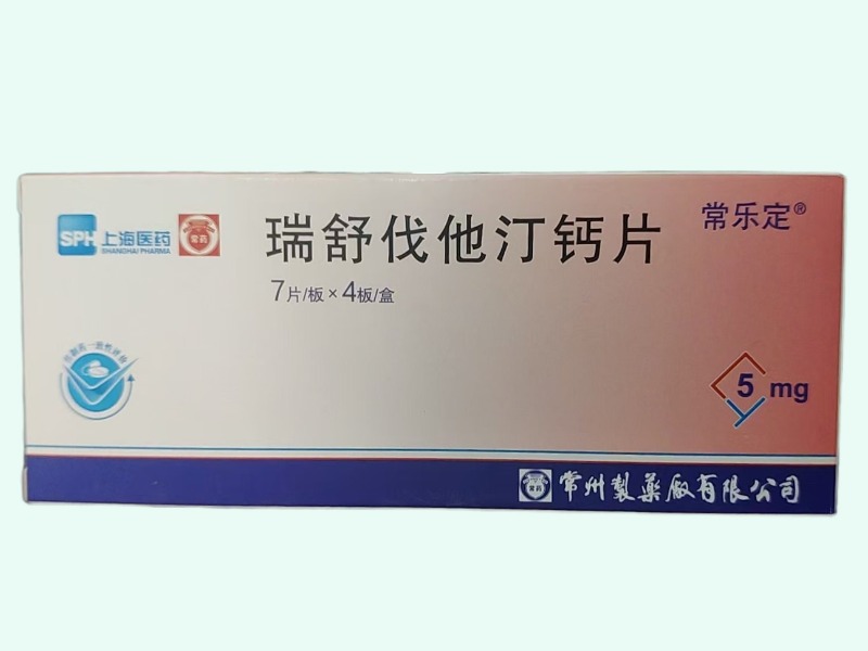 瑞舒伐他汀钙片