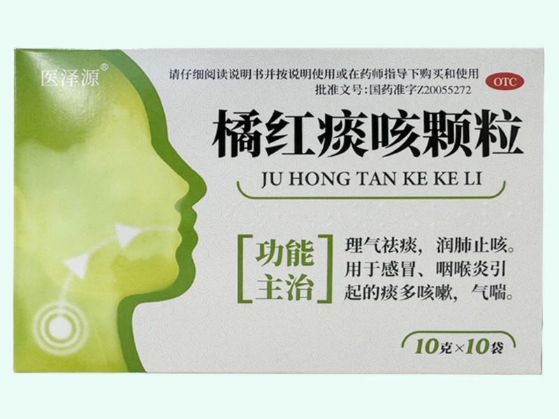 橘红痰咳颗粒