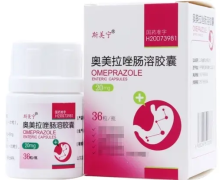 斯美宁奥美拉唑肠溶胶囊价格对比 36粒