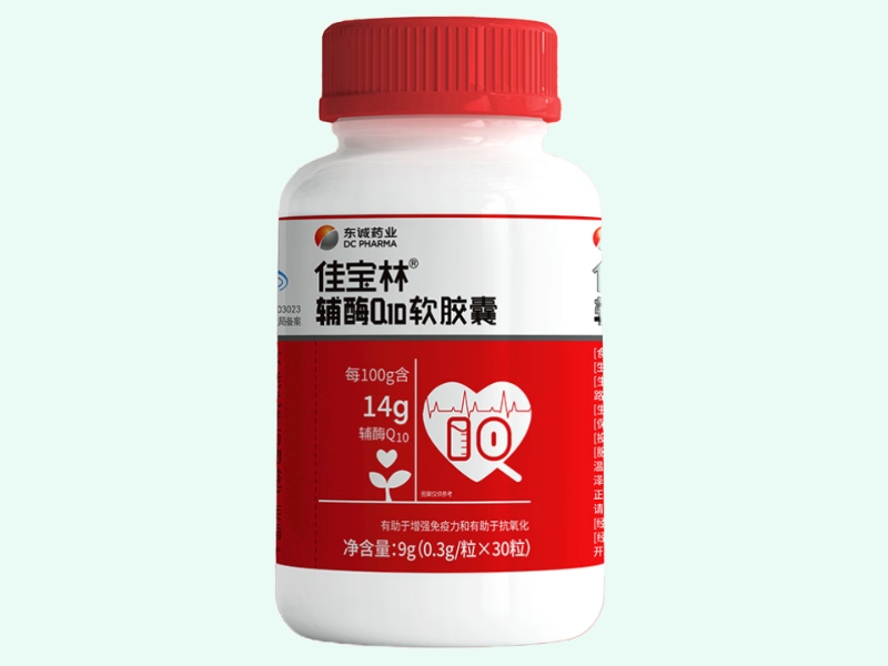 佳宝林®辅酶Q10软胶囊