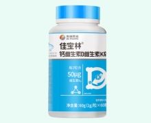 佳宝林钙维生素D维生素K软胶囊价格对比