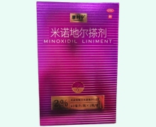 康利寧米諾地爾搽劑價格對比 2%