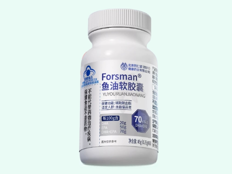 Forsman®鱼油软胶囊