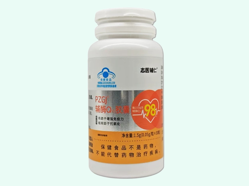 PZGJ®辅酶Q10胶囊
