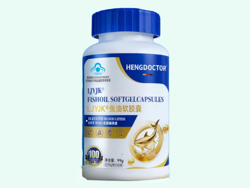 LJYJK®鱼油软胶囊