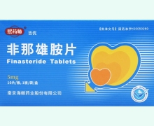 吉优非那雄胺片价格对比