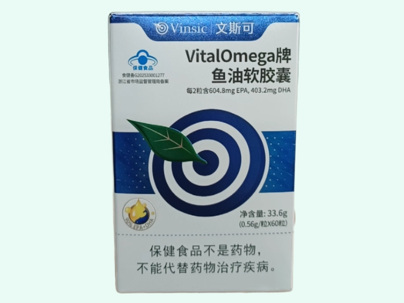 VitalOmega牌鱼油软胶囊