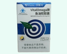 VitalOmega牌鱼油软胶囊价格对比 文斯可