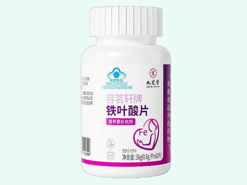 容茗轩牌铁叶酸片