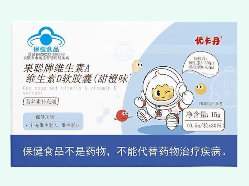 果聪牌维生素A维生素D软胶囊(甜橙味)