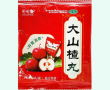 可可康大山楂丸价格对比 7丸