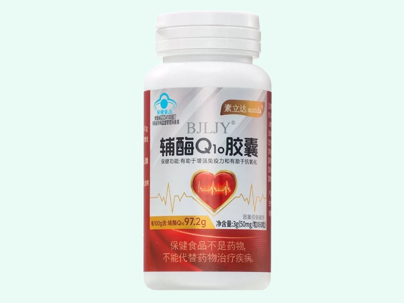 BJLJY®辅酶Q10胶囊