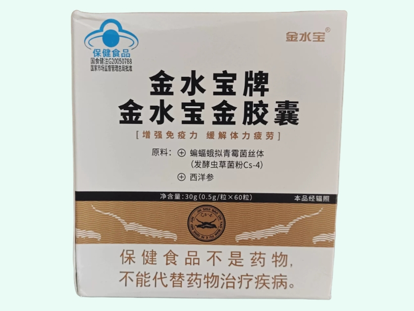 金水宝牌金水宝金胶囊