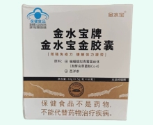 金水宝牌金水宝金胶囊价格对比