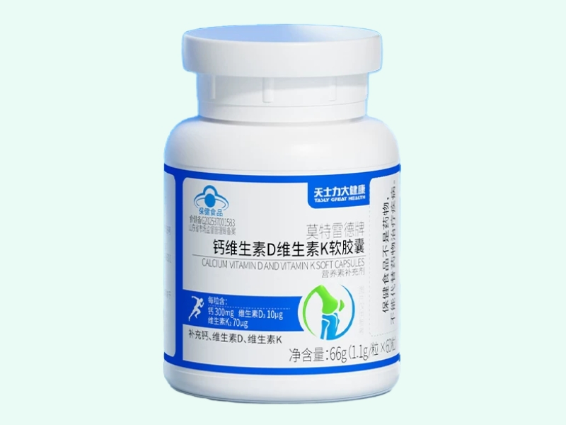 莫特雷德牌钙维生素D维生素K软胶囊