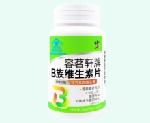 修正容茗轩牌B族维生素片价格对比