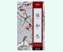 可可康保和丸(浓缩丸)价格对比 460丸 济世药业